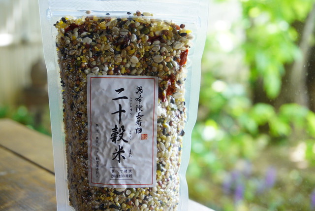 二十穀米300g