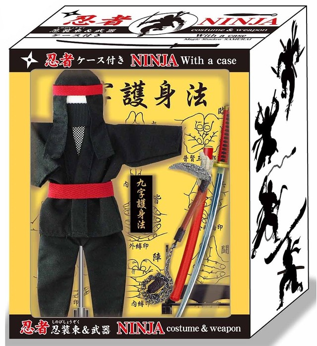 忍者aタイプセット 甲賀の里忍術村web Shop