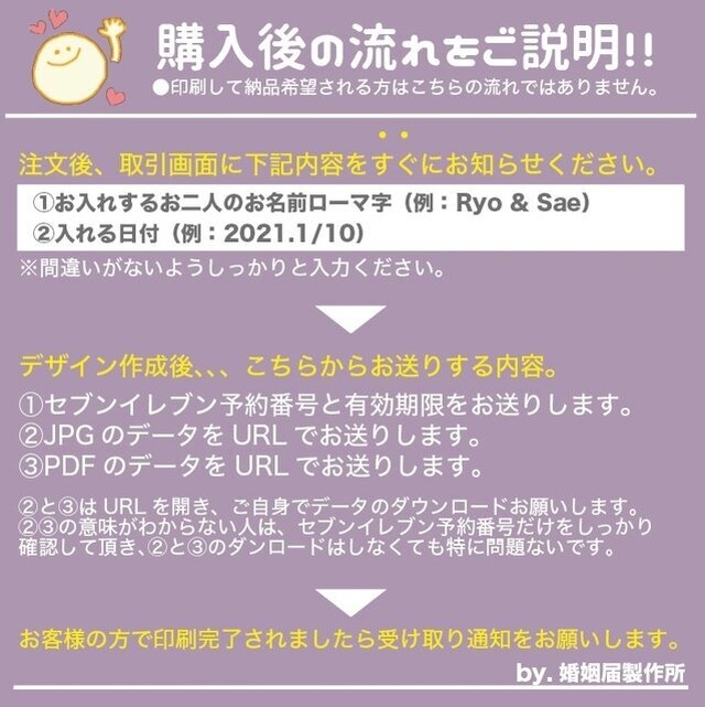 ティファニーブルーのリボンプレゼントボックス 婚姻届 名入れ 日付入れ オーダーメイド オリジナル 指輪置き オリジナル婚姻届製作