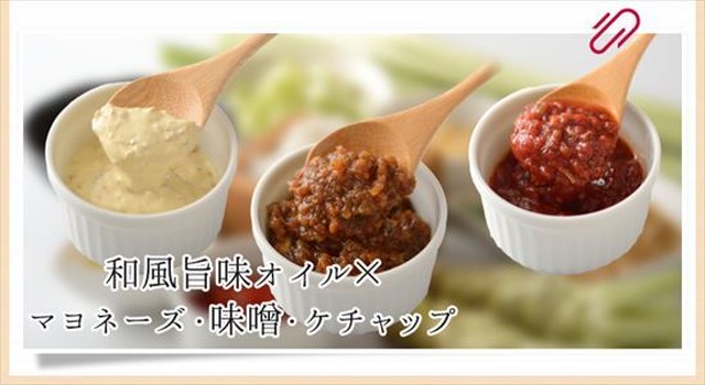 わさびとしらすの 食べるオリーブオイル Umami Oil Organic Style Japan