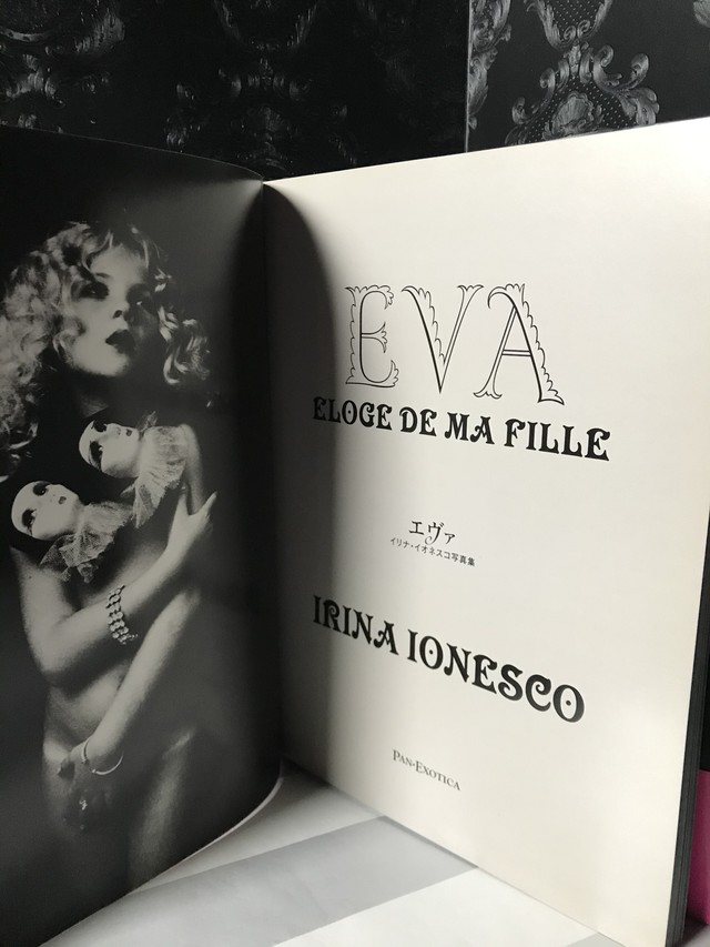 IRINA IONESCO EVA エヴァ イリナ・イオネスコ写真集 - アート