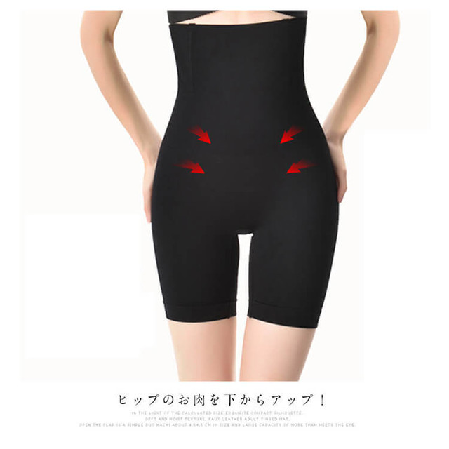 即日配送 送料無料 ハイウエストガードル 引き締めインナー ボディースーツ 加圧インナー 加圧パンツ 矯正下着 スッキリショーツ 骨盤矯正 インナー 矯正 加圧 ダイエット 産後 ベージュ ブラック レディース Emd0144 パーティードレス通販emile