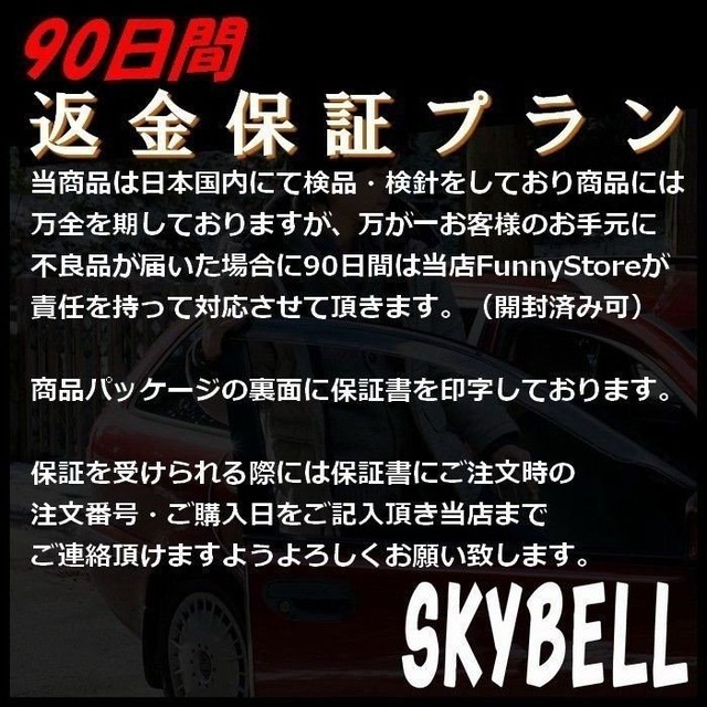 ハンドル カバー 本革 レザー Sサイズ 普通車 軽自動車 ステアリング Skybell