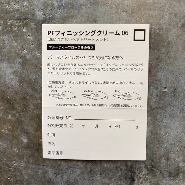 Sell By Weight Matilda トリートメントヘアクリーム 100g Matilda Online