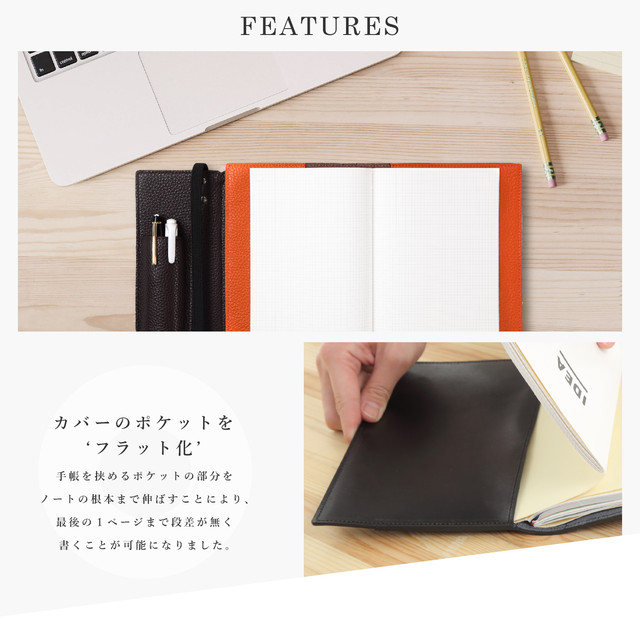 ストレス無く書ける手帳カバー ジブン手帳mini専用レザーカバーflat Mini フラット ミニ Iqselect