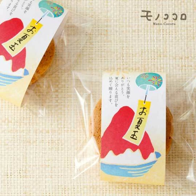 ミニ帯 100枚 夏 夏にお年玉 面白くて可愛いお夏玉のミニ帯 モノココロ