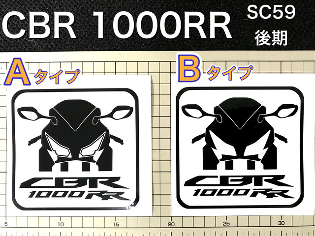 Cbr1000rr Sc59 車体名付き カッティングステッカー Oyuking 78