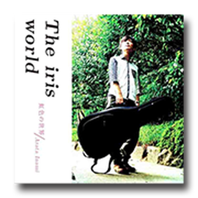 Single 虹色の世界 Arashop