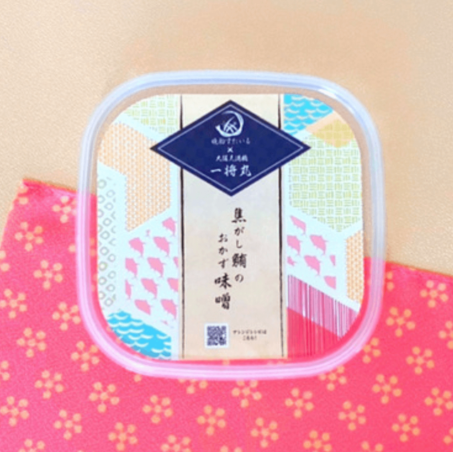 【贈答用】焦がし鮪のおかず味噌(300g)風呂敷のラッピング付き