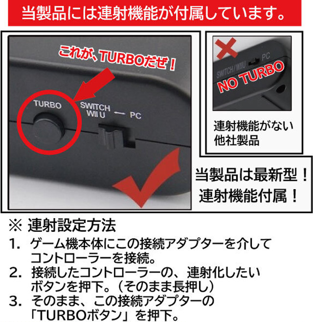 Switch ゲームキューブコントローラー接続タップ 連射 Wiiu Pc用使用可 1 8人同時プレイ スタート