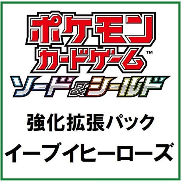 Jpcs ポケモンカードゲーム ソード シールド 強化拡張パック イーブイヒーローズ Box Az Japan Classic Store