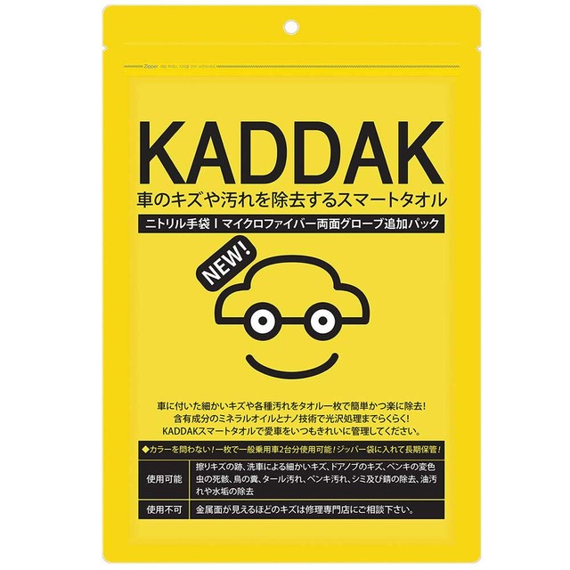 Kaddakスマートタオル 車のキズや汚れを除去するスマートタオル ナノ技術 研磨剤 光沢材 潤滑剤 ミネラル成分 Otodokehompo