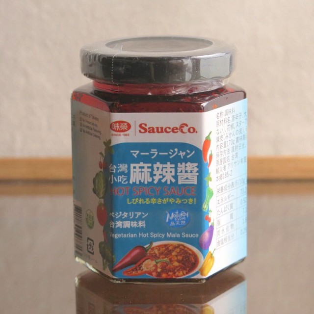 マーラージャン 麻辣醤 Natural Healing Food ニドム