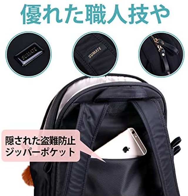 Jpcs リュック レディース バックパック 大容量収納 14インチ以下の 収納 カジュアル ノートパソコンリュック 撥水加工 軽量 マザーズバッグ ビジネス 旅行 通勤通学に対応 Az Japan Classic Store