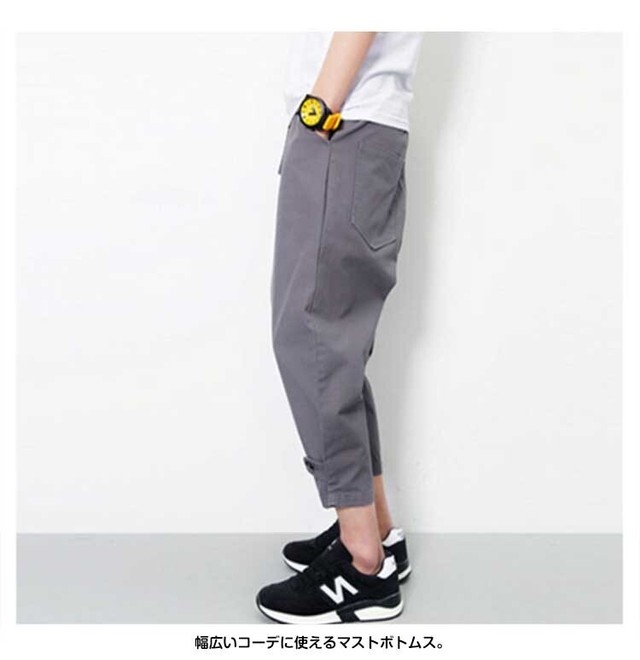 パンツ メンズ サルエルパンツ クロップドパンツ 9分丈 大きいサイズ 2805 Lagy 韓国ファッション レディース メンズ 通販のお店