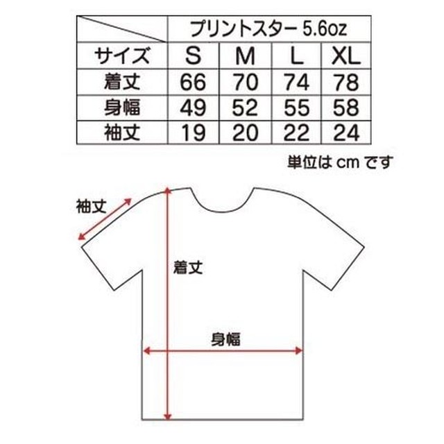 スタイリッシュ 苗字ｔシャツ 山下 面白tシャツのtシャツ魂 Base店