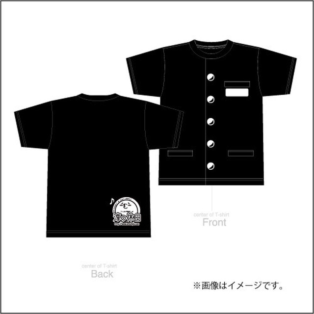 大人の文化祭限定学ラン風ｔシャツ 淳の休日base