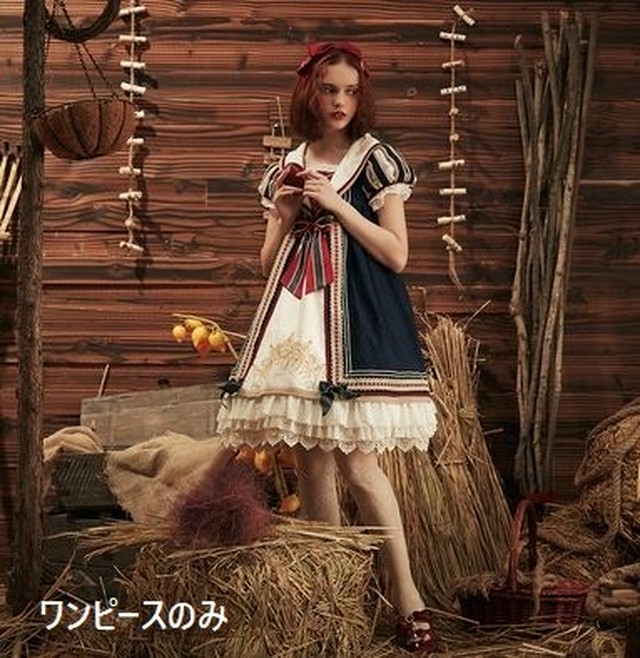 ワンピース Luxury