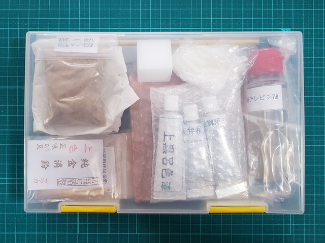 本漆でなおす はじめての金継ぎキット あとりえ青輝鳥