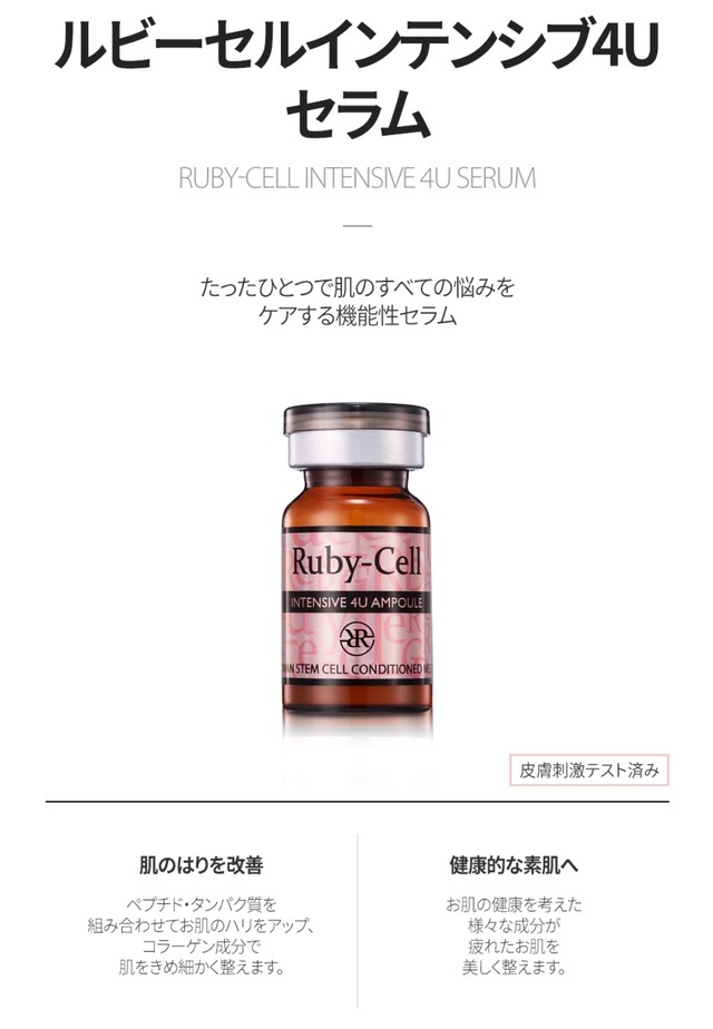 紺×赤 RubyCell ルビーセル ハンディエアブラシ☆4Uセラム10本付き