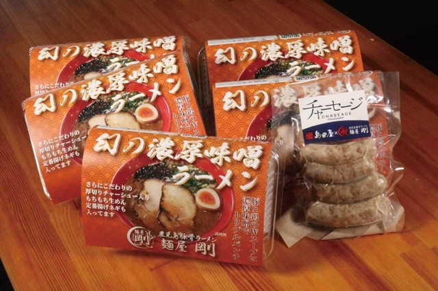 幻の濃厚味噌ラーメン5食チャーセージ1袋セット