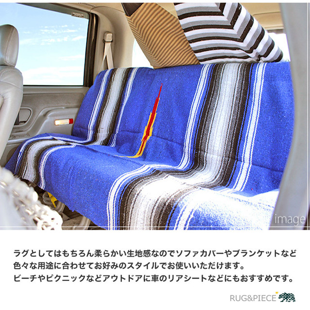 メキシカンラグ メキシコ製 Native Mexican Rug Made In Mexico ネイティブ柄 ブランケット キャンプ アウトドア マルチ カバー Rug 6658 Rug Piece メキシカンラグ メキシコ製 Native Mexican Rug Made In Mexico ネイティブ柄 ブランケット キャンプ アウトドア マルチ カバー Rug 6658 Rug Piece