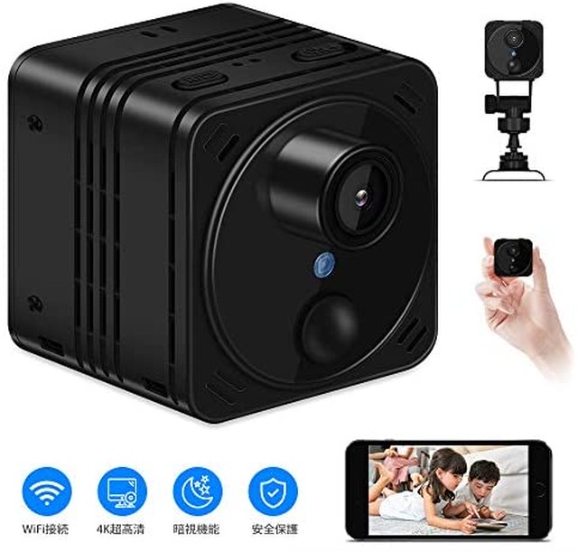 Jpcs Reesibi ミニ超小型防犯カメラ 1080p高画質 長時間録画 録音小型カメラ 携帯型監視カメラ隠しカメラ Wifiスパイカメラ ビデオ 撮影 動体検知 暗視機能 自動ウェイクアップ機能 160 広角 充電式 屋外 屋内用 盗撮用カメラ Ios Android対応 日本語取説付き Az