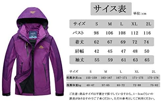 Jpcs Gopune アウトドアジャケット レディース マウンテンパーカー 登山ウェア ハイキング トレッキング 防風 通気 フード付 秋冬用 Az Japan Classic Store