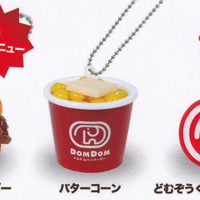 バターコーン ドムドムハンバーガー マスコット2 Domdom バーガー ミニチュア グッズ フィギュア メニュー 第2弾 ガチャ J ドリーム お宝市場ｂａｓｅ店 フィギュア ガチャガチャ ガチャポン 食玩 プライズ アニメ グッズ 模型 ミニチュア