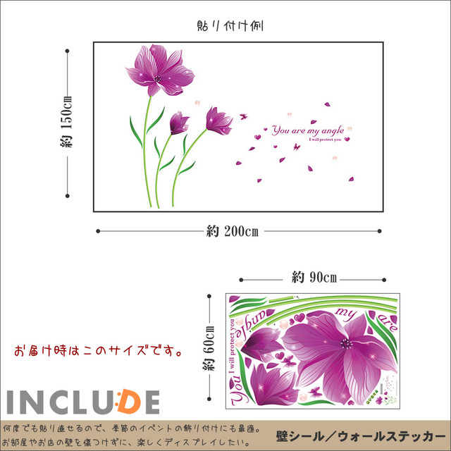 ウォールステッカー 花 紫色 紫花 パープル 赤紫 大きな花 透明感 フラワー 母の日 ロゴ コスモス ポピー ハッピー 北欧 デザイナーズ Kabe Kawaii