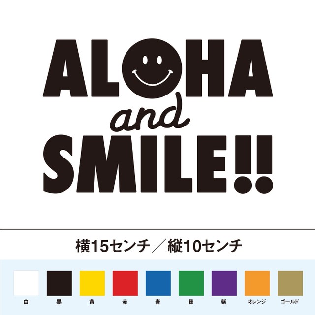 Aloha Smile アロハ スマイル ステッカー So Sticker Work