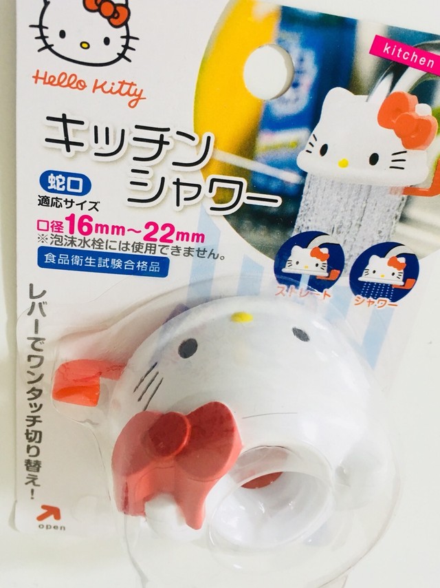 ハローキティ キッチンシャワー 蛇口 Yunoche