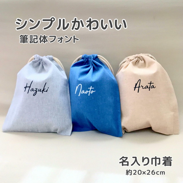 名入れグッズ Wsgfactory