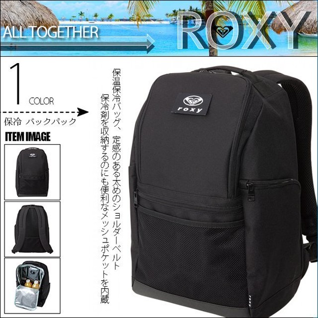Rbg4328 ロキシー 新作 バックパック リュック レディース 保冷 プレゼント ギフト 通販 人気 ブランド ブラック 黒 アウトドア 旅行 All Together Roxy Beachdays Okinawa