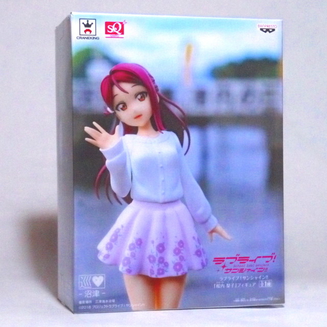 ラブライブ サンシャイン Squalityフィギュア桜内梨子 Prize Items