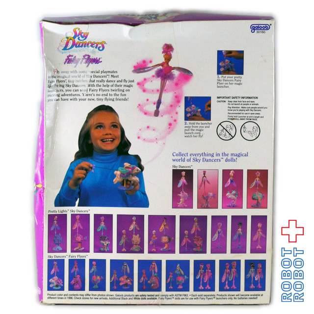 スカイダンサー フェアリーフライヤー ドルームバニー箱入 Robotrobot