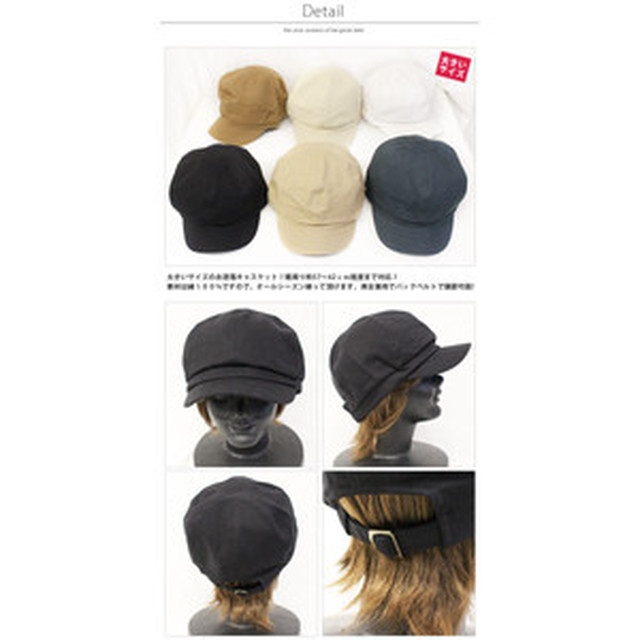 帽子 メンズ キャスケット レディース 大きいサイズ キャップ メンズ帽子専門店