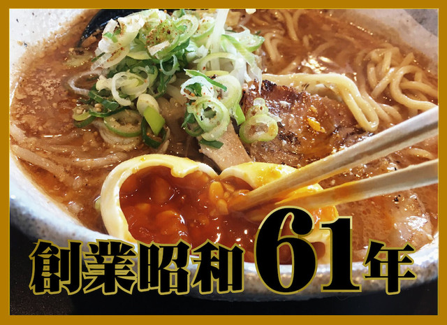 みそめ らんbox ラーメン 5人前 完全レシピ付 自家製生麺 みそダレ入り めん屋 龍吉