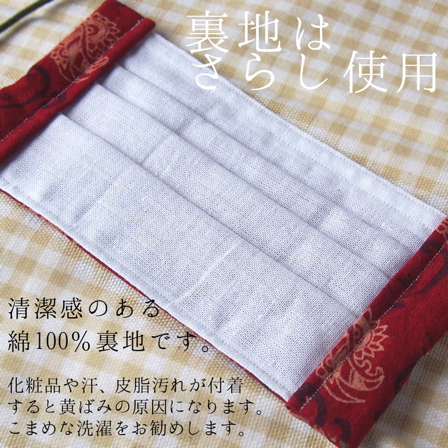 販売終了 デザインマスク ボーダーorストライプ 手づくりマスク アート雑貨販売 海柄屋