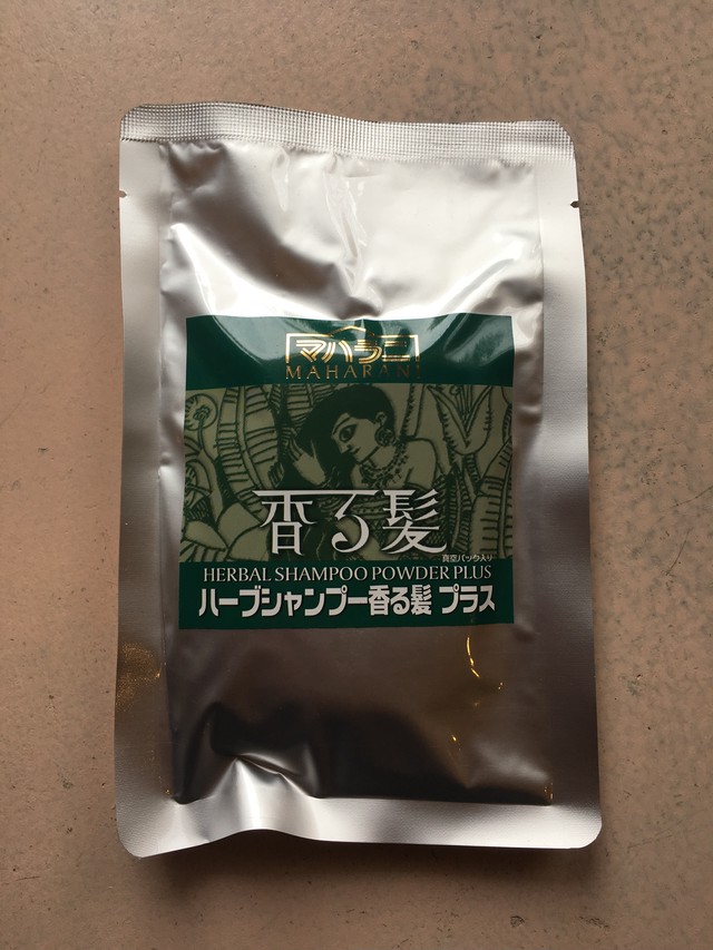 ハーブシャンプー 香る髪 プラス India Ayurveda Oil Shop Online Teritoye