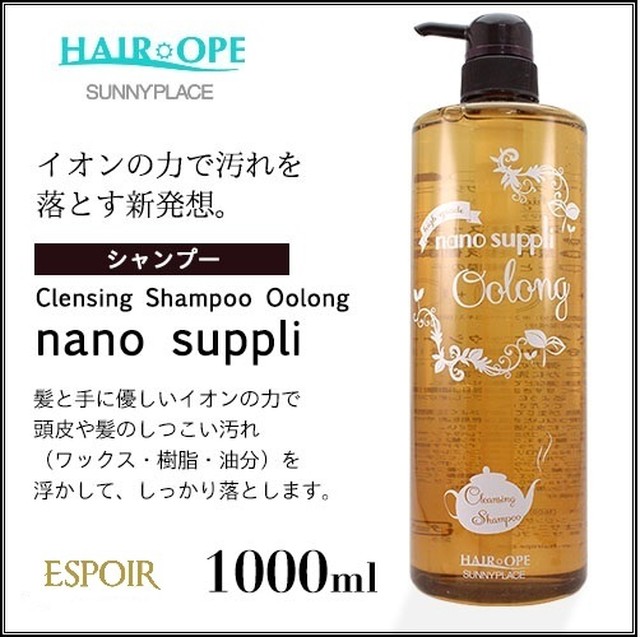 頭皮の臭いをカット ノンシリコン ナノサプリ クレンジングシャンプー ウーロン 1000ml 365beauty Shop