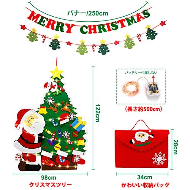 Jpcs Ytopro クリスマスツリー 壁掛け フェルトクリスマスツリー オーナメント 42点セット 電飾 クリスマスバナー付き Diy クリスマス 飾り サンタ クリスマスパーティーグッズ クリスマスグッズ 収納バッグ付き クリスマスプレゼントト Az Japan Classic Store