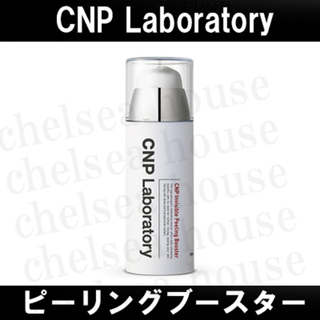 Cnp Laboratoryアンプルマスク 25ml X 枚set 国内発送 Packhani