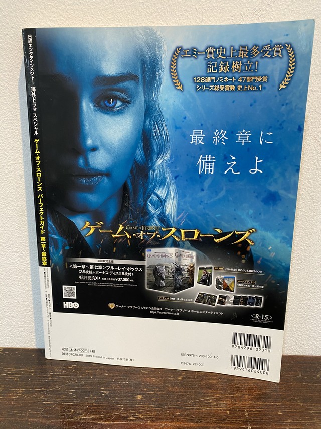 ゲーム オブ スローンズ パーフェクトガイド第一章 最終章 Zbooks