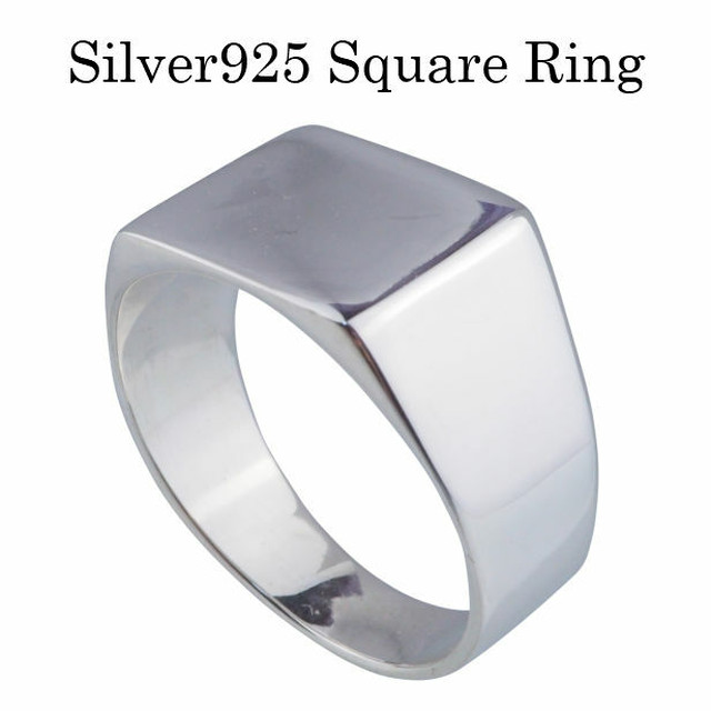 シルバー925 印台 リング メンズ 指輪 シンプル スクエア リング シルバーリング 銀 純銀 指輪 大人アクセ Abalent