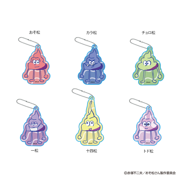 ボックス販売 おそ松さん トレーディングうんこ松アクリルキーホルダー ワイワイワールド