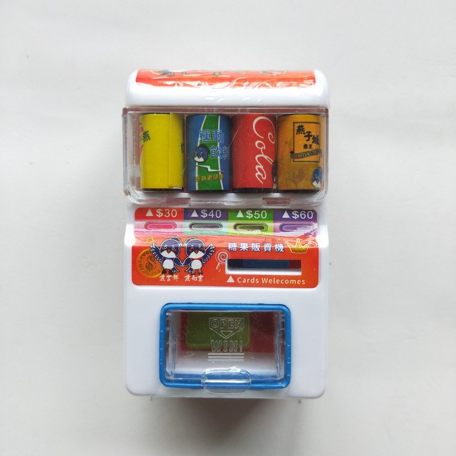 Sale 1個買ったら1個無料 自販機 キャンディー付き 台湾製レトロ玩具 So Much Taiwan