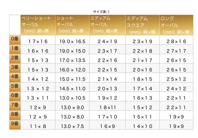 ネイルチップ 赤フレンチネイル Fulfill Nail