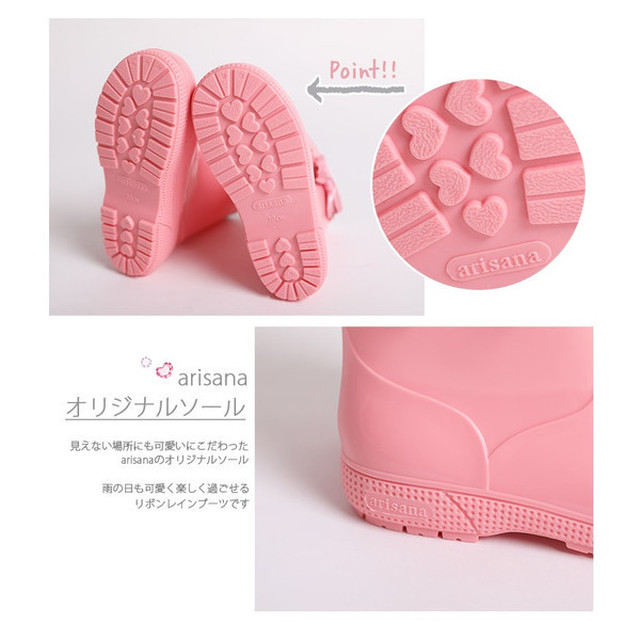 レインブーツ キッズ 長靴 女の子 子供用 子供レインブーツ リボン ピンク ベージュ イエロー 雨 雪 Arisana Cocoarum