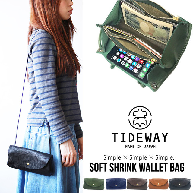 Tideway タイドウェイ 本革 お財布 ショルダーバッグ ソフトシュリンク ウォレット バッグ お財布ポシェット ウォレットバック レディース 日本製 Brotherhood